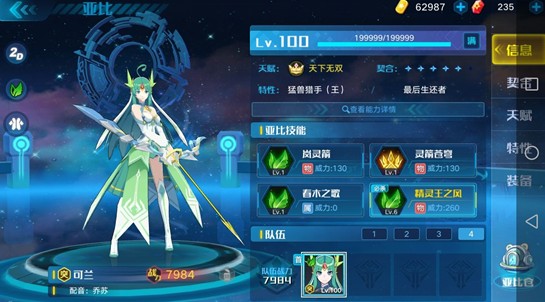 奥拉星手游纯突破无麒麟打法技巧攻略