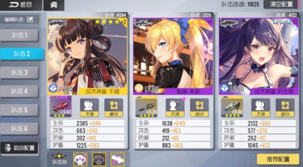 双生视界海岸监察刷boss与头像框详解