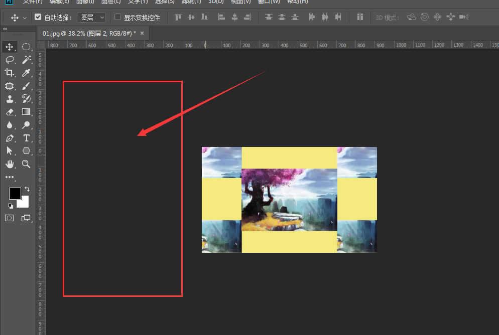 Adobe Photoshop修改工作區背景顏色的步驟方法截圖