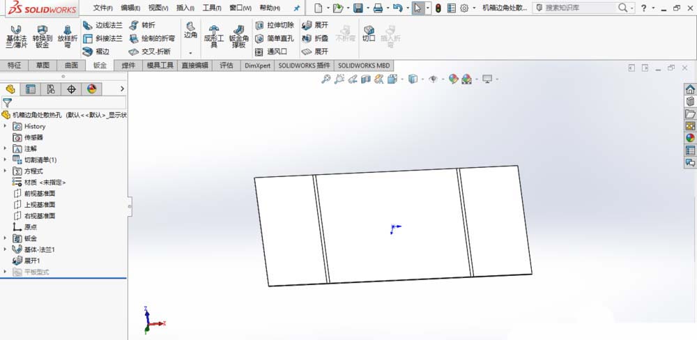 SolidWorks制作散熱孔的操作方法截圖
