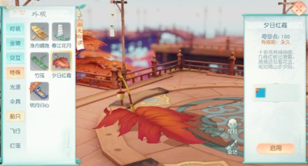 花与剑手游船只类型与获取方法攻略