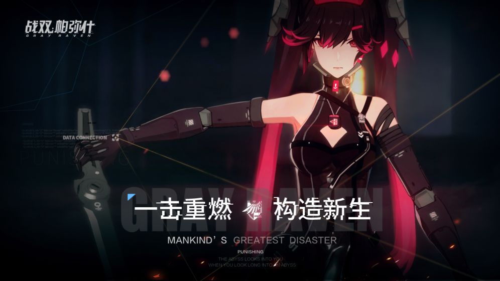 战双帕弥什双s角色获取与阵容组合推荐