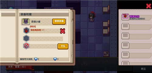 伊洛纳血统作用与吸血鬼血液详解