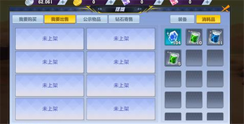 猎人手游交易系统与摆摊上架玩法攻略