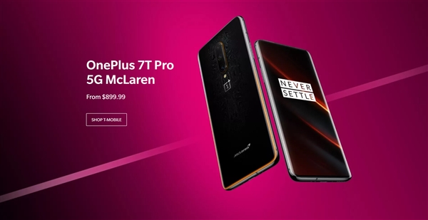 首款X55+855 Plus上架: 一加7T Pro 5G迎来不一样的春天