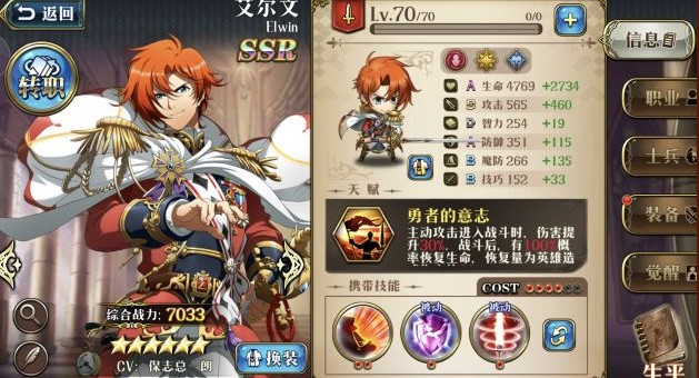 梦幻模拟战万灵狂欢之夜挑战5攻略