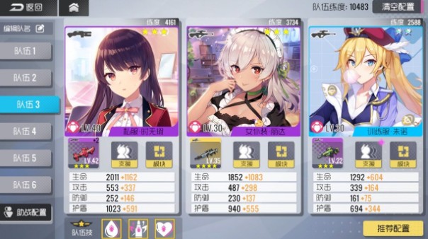 双生视界海岸监察刷boss与头像框详解