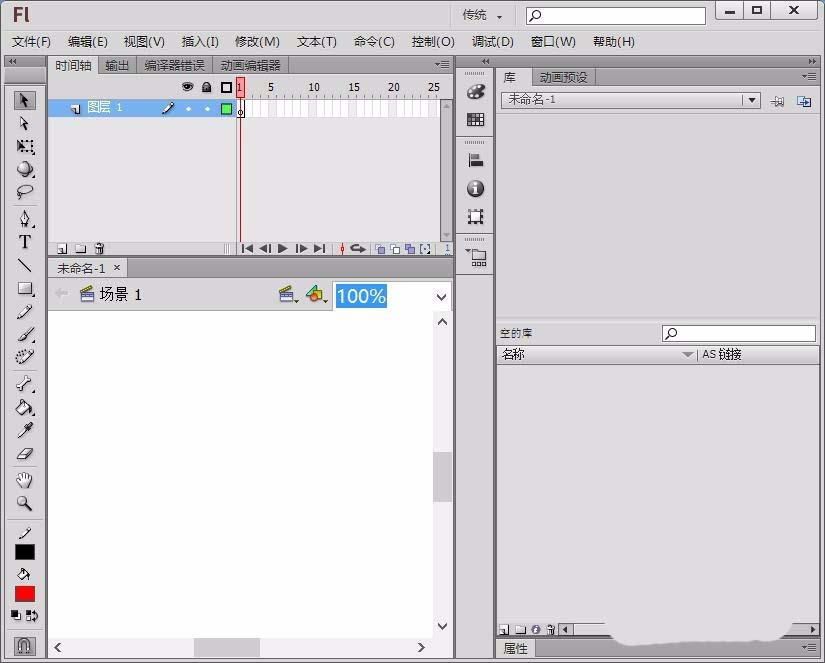 Flash手绘猪头的图文方法