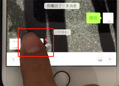 微信中快速切换听筒模式的操作教程