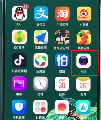 oppor15调分辨率的基本操作步骤