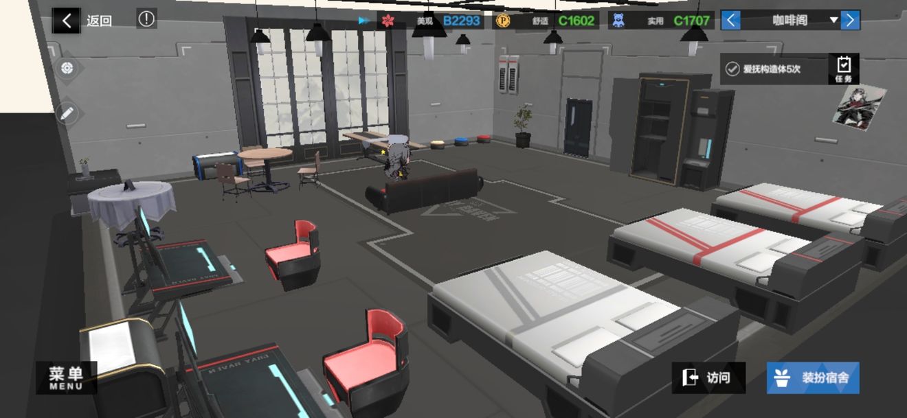 战双帕弥什宿舍快速上手与改造技巧攻略