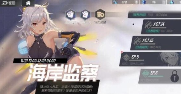 双生视界体力分配与商店搬空技巧攻略