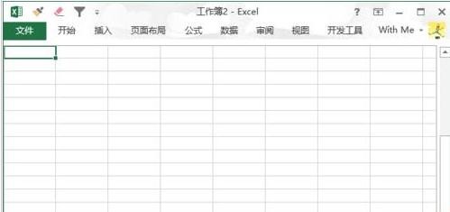 excel2016表格中菜单工具不见了的处理方法