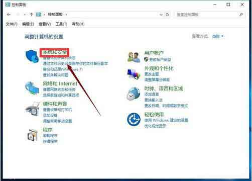 win10系统开启快速启动功能的操作教程