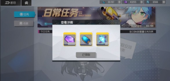 双生视界地球币作用与速刷方法详解