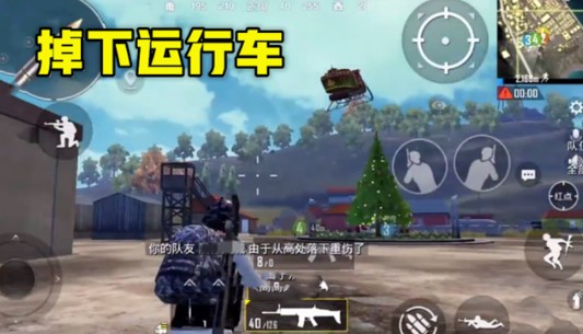 和平精英麋鹿雪橇车刷新点与乘坐攻略