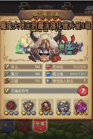 不思议迷宫狩猎大赛速刷与商店搬空解析