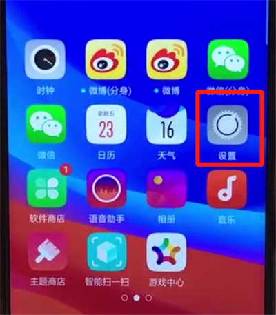 oppoa7x进行投屏的操作教程