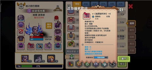 伊洛纳双刀流玩法与武器选择推荐