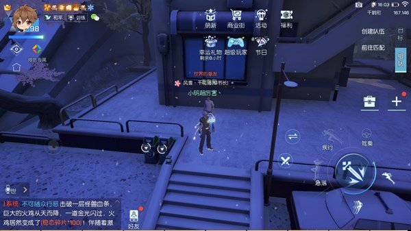 龙族幻想养家之人异闻触发与流程详解