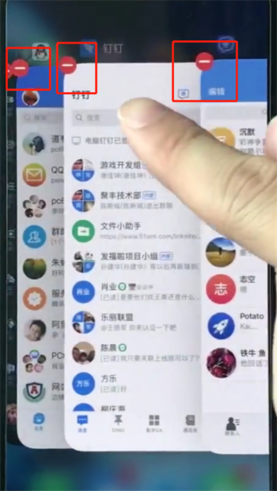 iphonexs中关闭程序的操作步骤