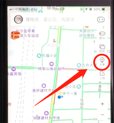百度地图app中进入全景模式的简单操作