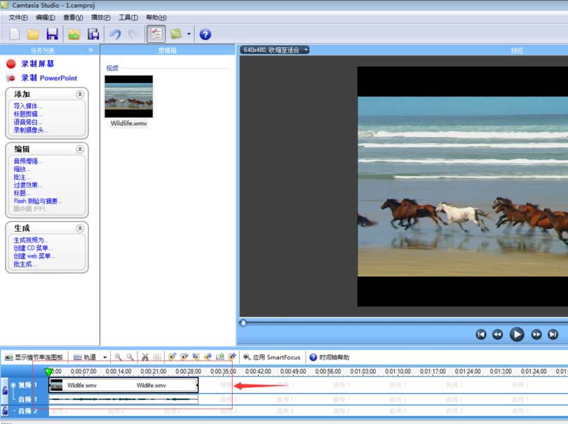 Camtasia Studio给视频添加文字批注的操作方法