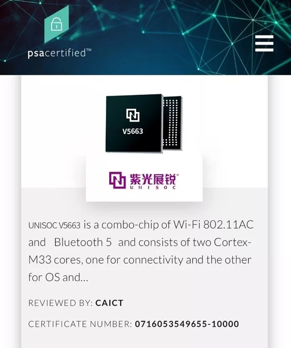 找不到对手!国产芯片如今就是这么牛气