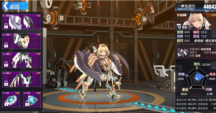 重装战姬EXSP-9超低配乞丐流打法攻略