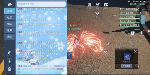 龙族幻想俱乐部大门位置与进入攻略