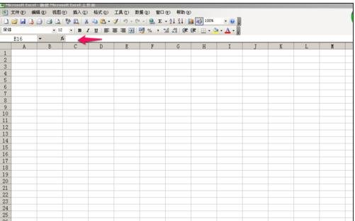 excel2016调出编辑栏的操作方法