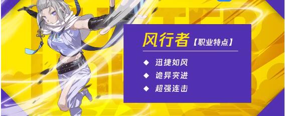 猎人手游pk厉害职业选择与玩法攻略截图