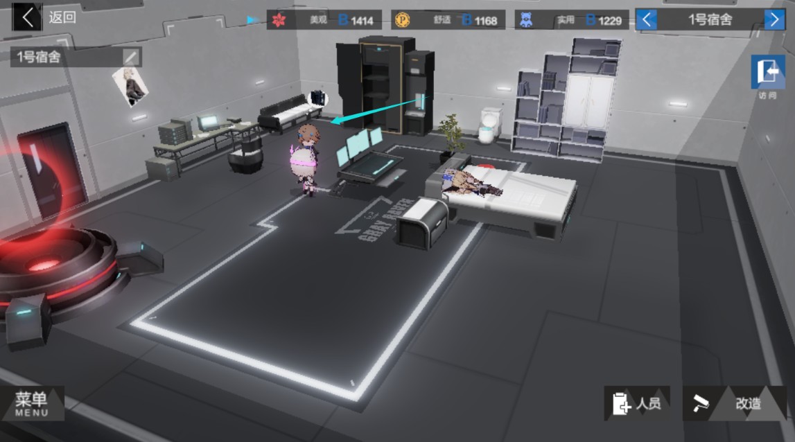 战双帕弥什互动玩法与宿舍睡觉操作攻略