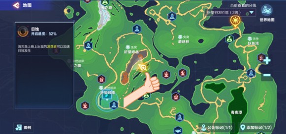 我的起源391试炼获取蓝色翅膀攻略