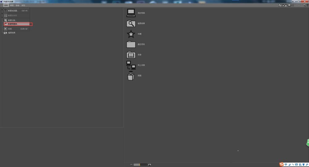 C4D制作预置文件的操作方法