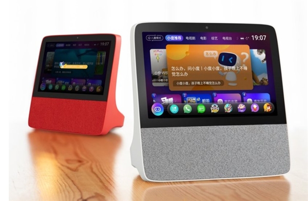 百度首发599元新品：8英寸 支持眼神唤醒