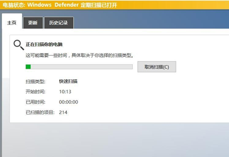 WIN10防御勒索病毒的图文方法