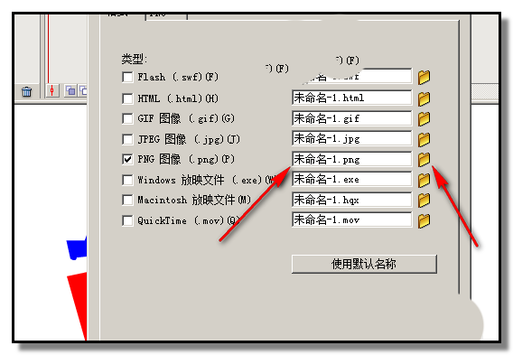 Flash設計彩色文字的圖文教程截圖