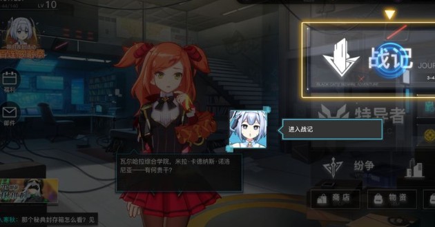 神位纷争新手教程无限循环解决攻略