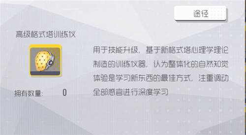 双生视界材料获取与角色觉醒方法详解