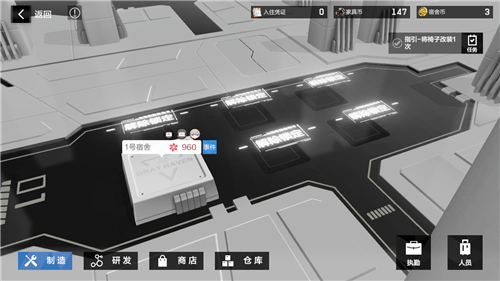 战双帕弥什宿舍作用与礼物盒奖励解析