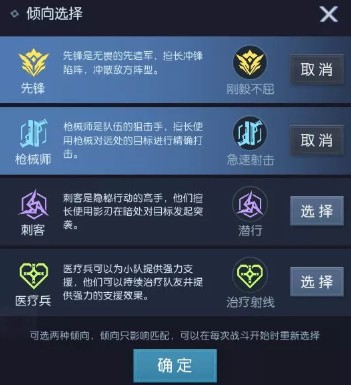 龍族幻想生存競技閃電行動取勝全攻略截圖