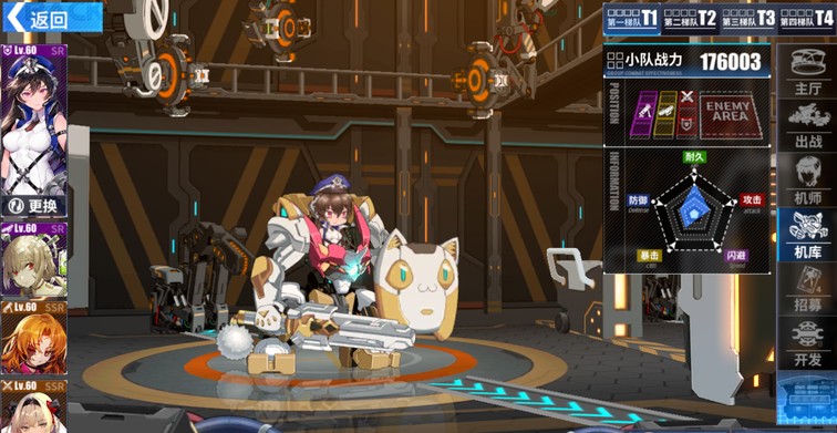 重装战姬EXSP-9超低配乞丐流打法攻略