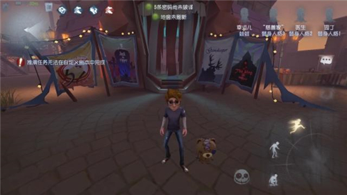 第五人格限定随从撕裂熊购买性价比详解