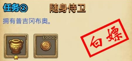 不思议迷宫万象物语定向越野操作技巧