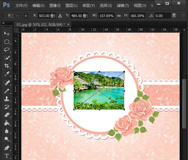 Adobe Photoshop融合两张图片的使用方法