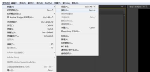 premiere制作颜色渐变字幕的操作方法