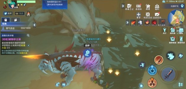 我的起源日常任务破除砂土块过关攻略