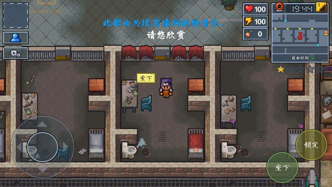 逃脱者中央公园2.0周界突破攻略