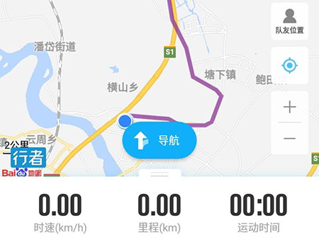 使用行者骑行进行导航的操作方法